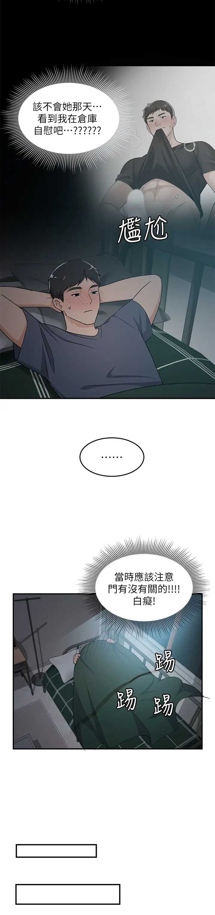 异世界玩后宫