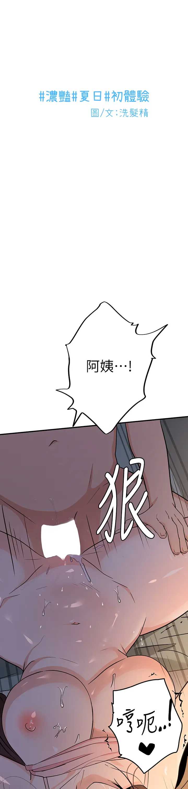 异世界玩后宫