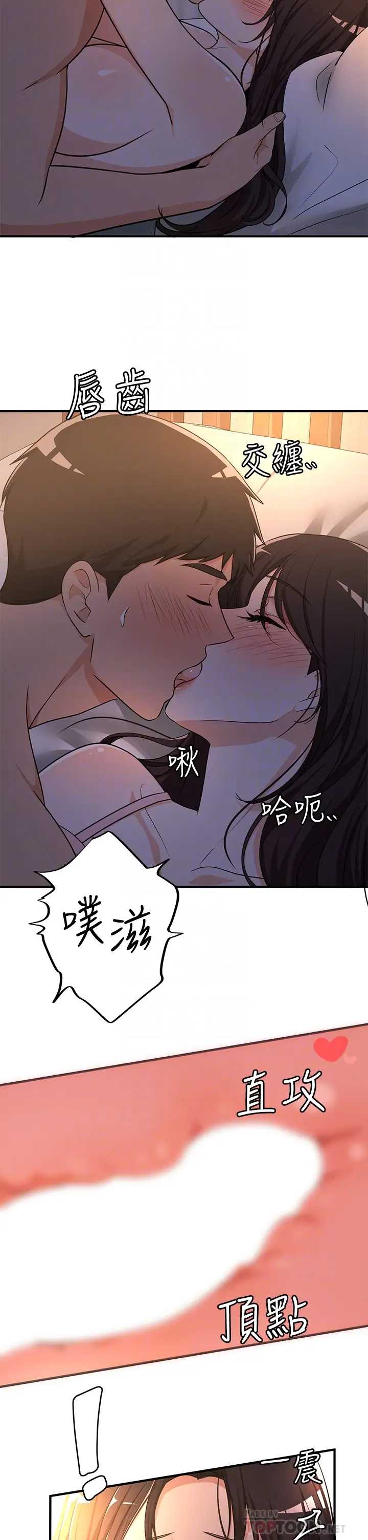 异世界玩后宫