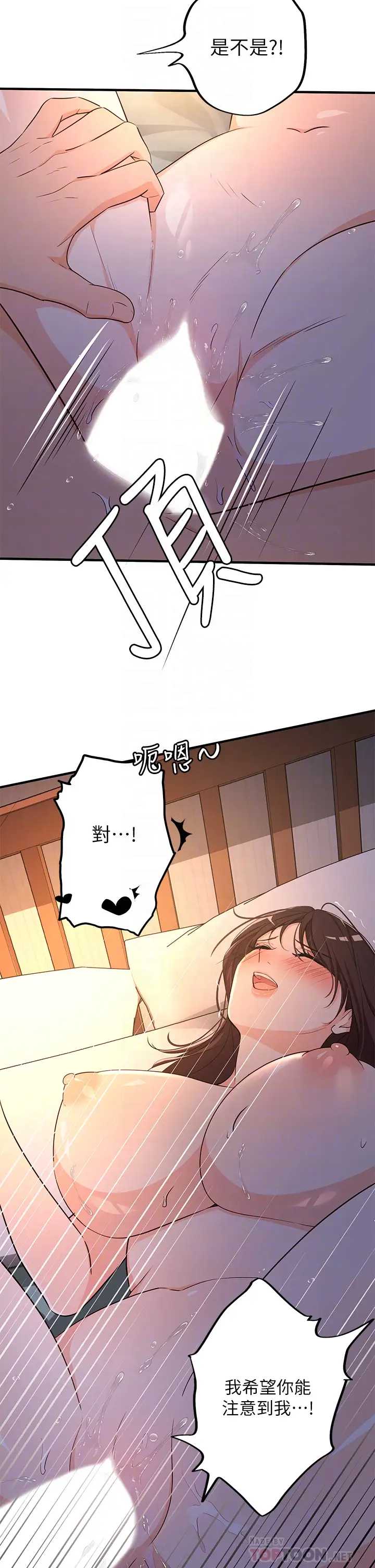 异世界玩后宫