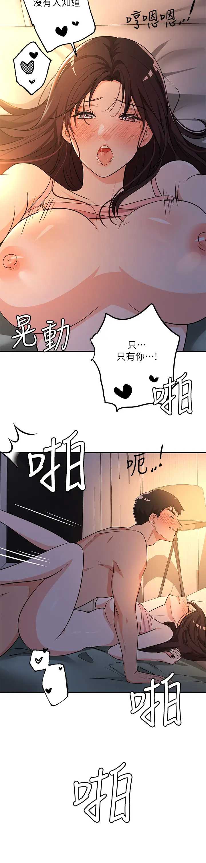 异世界玩后宫