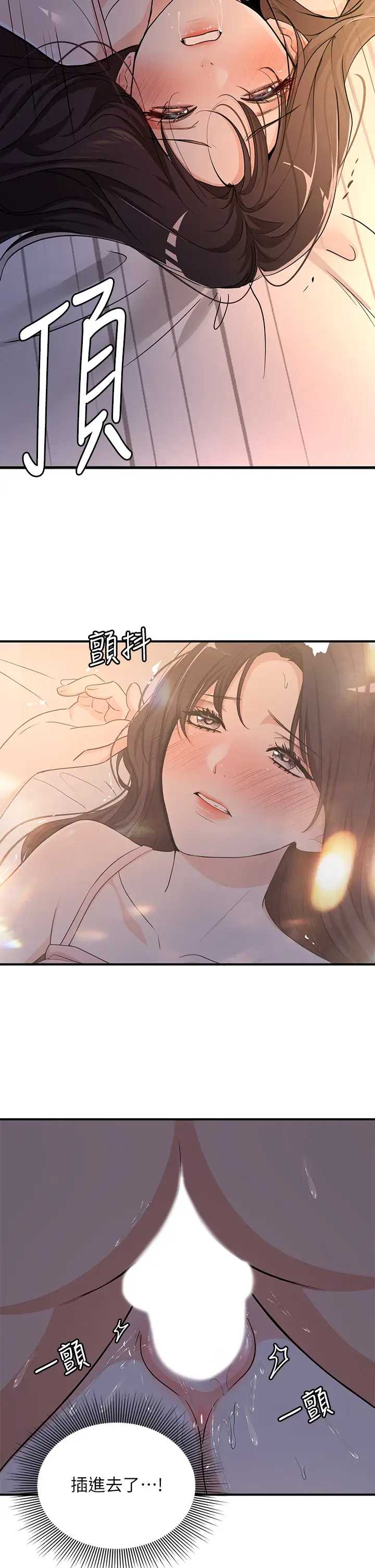 异世界玩后宫
