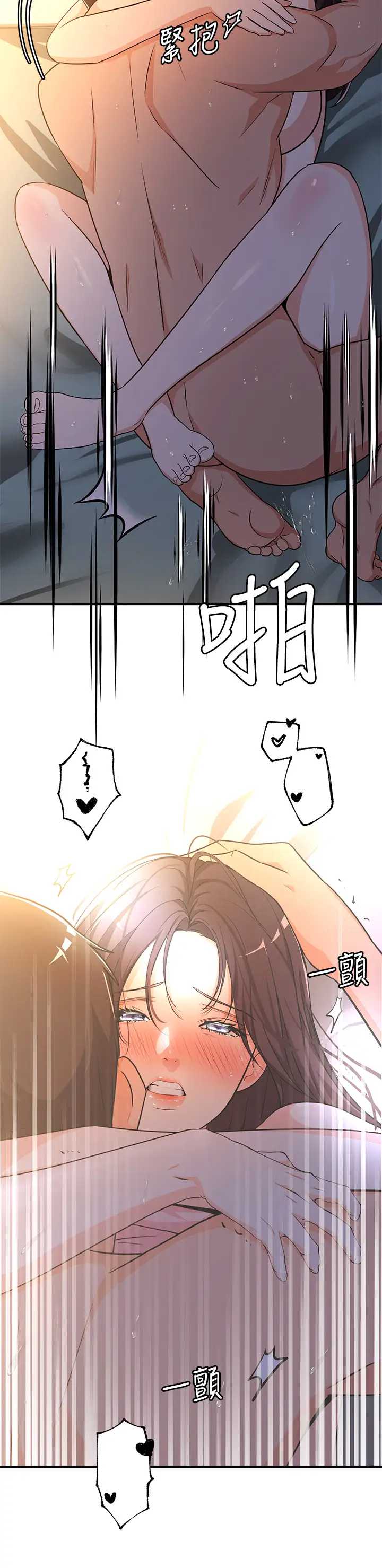 异世界玩后宫