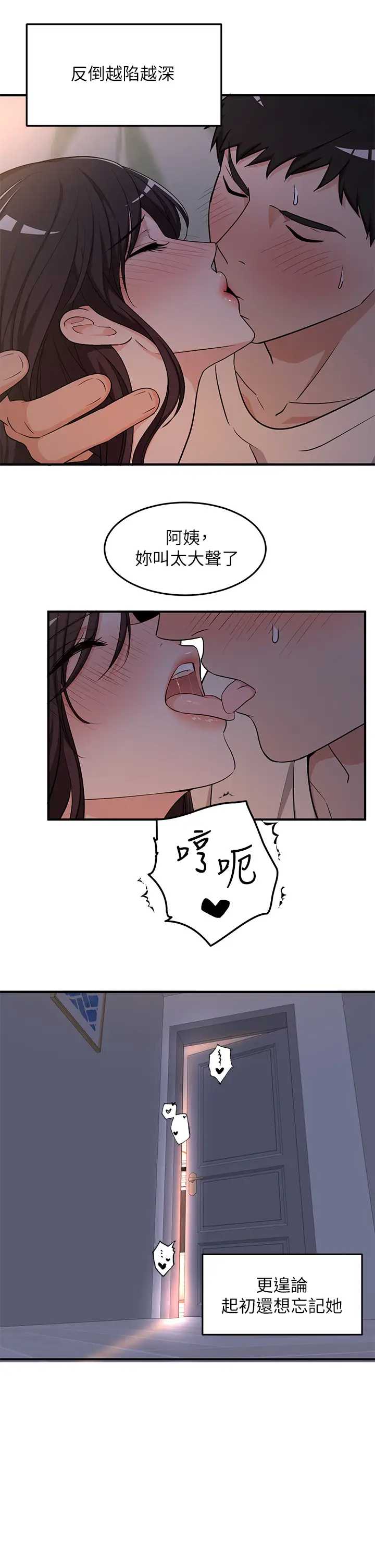 异世界玩后宫