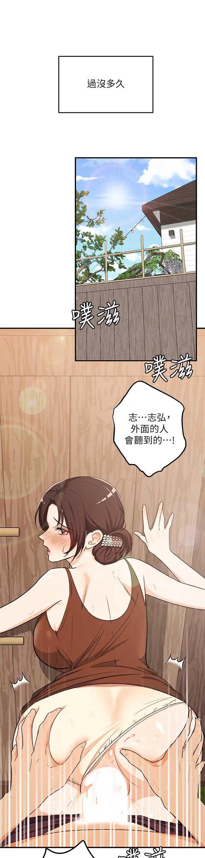 异世界玩后宫