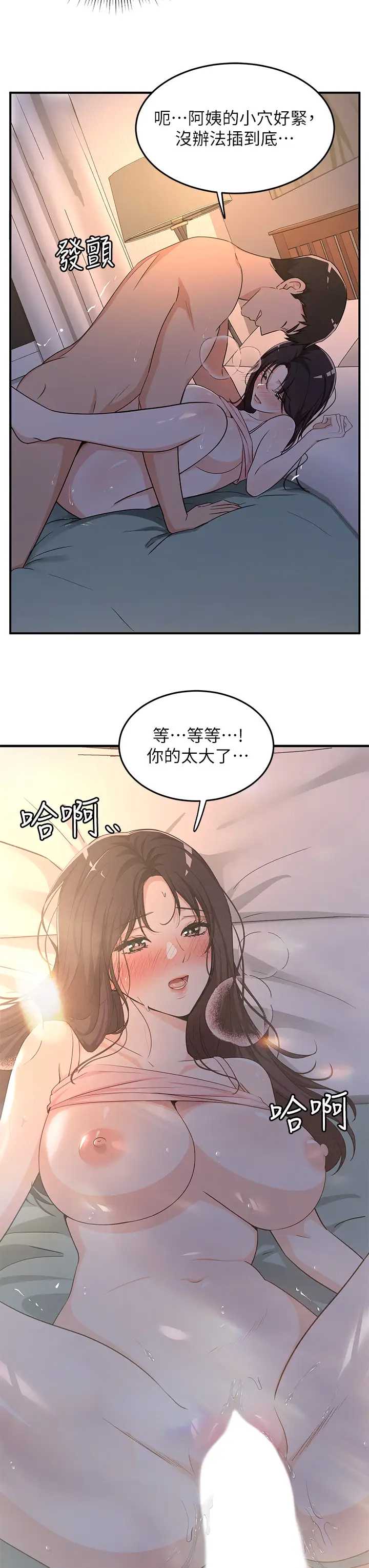 异世界玩后宫