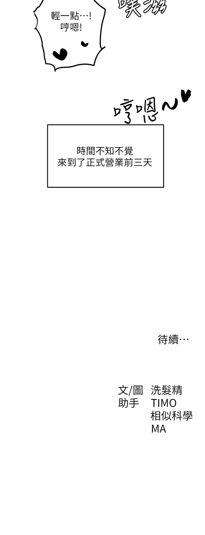 异世界玩后宫