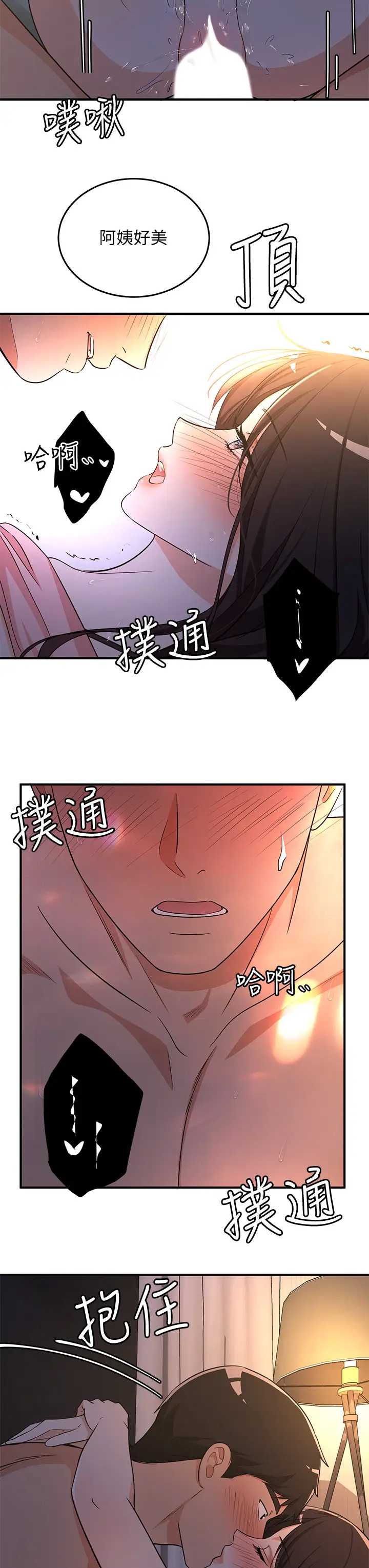 异世界玩后宫