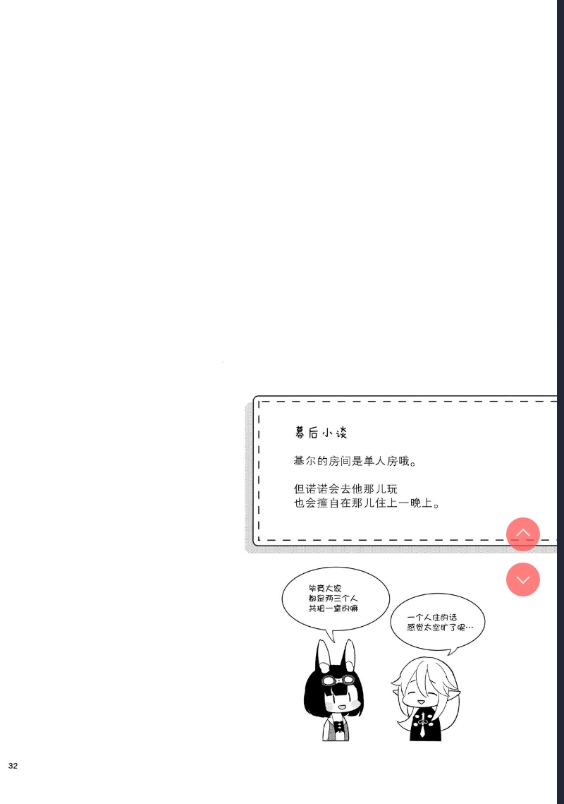(C96) [Calm White  Bokura no Mainichi (Sekaiju no Meikyuu V)