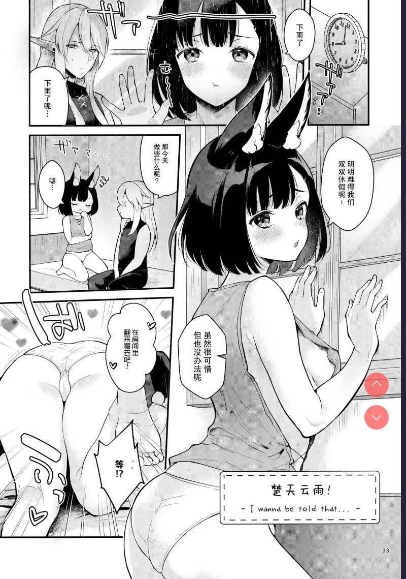 (C96) [Calm White  Bokura no Mainichi (Sekaiju no Meikyuu V)