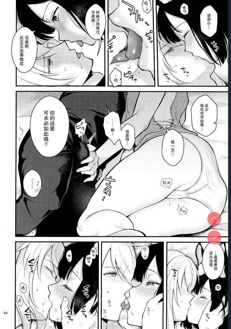 (C96) [Calm White  Bokura no Mainichi (Sekaiju no Meikyuu V)