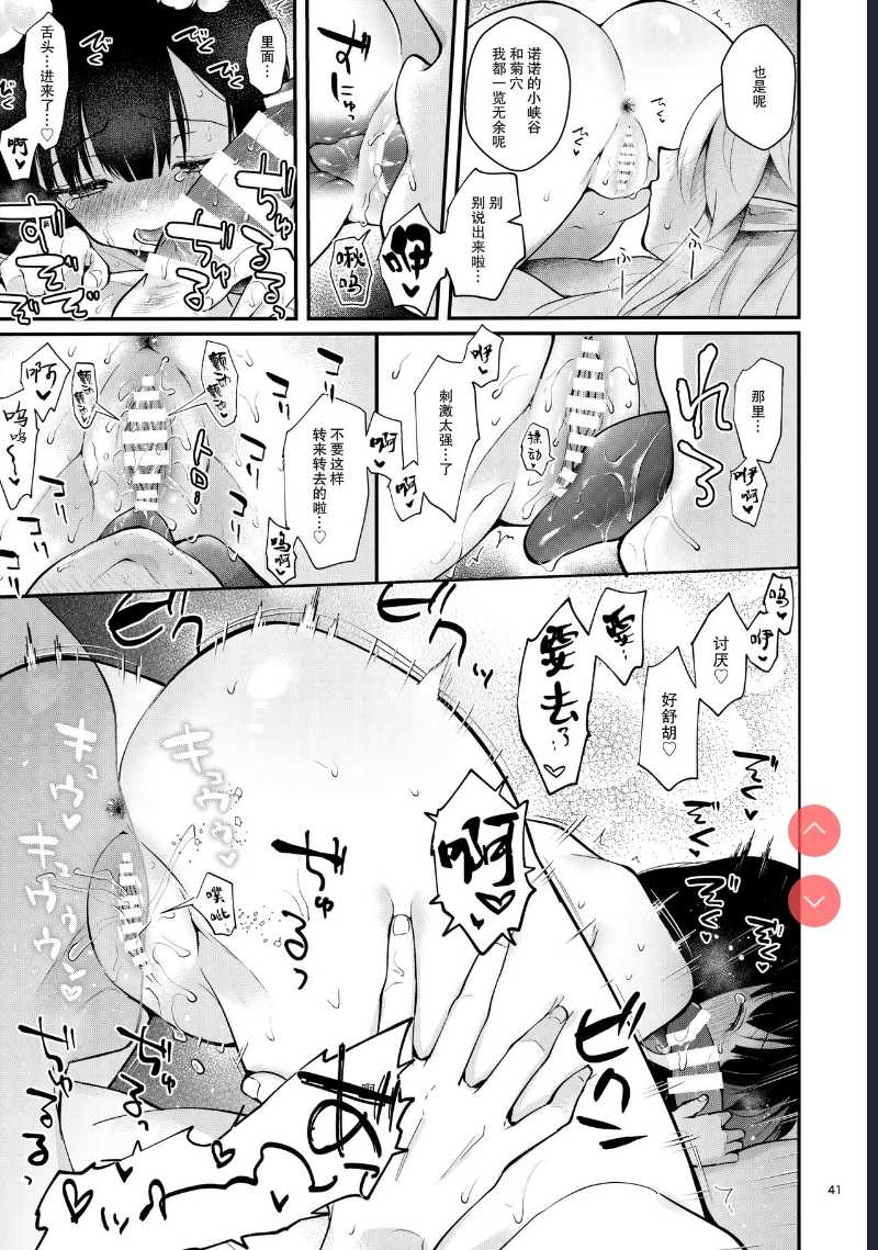 (C96) [Calm White  Bokura no Mainichi (Sekaiju no Meikyuu V)