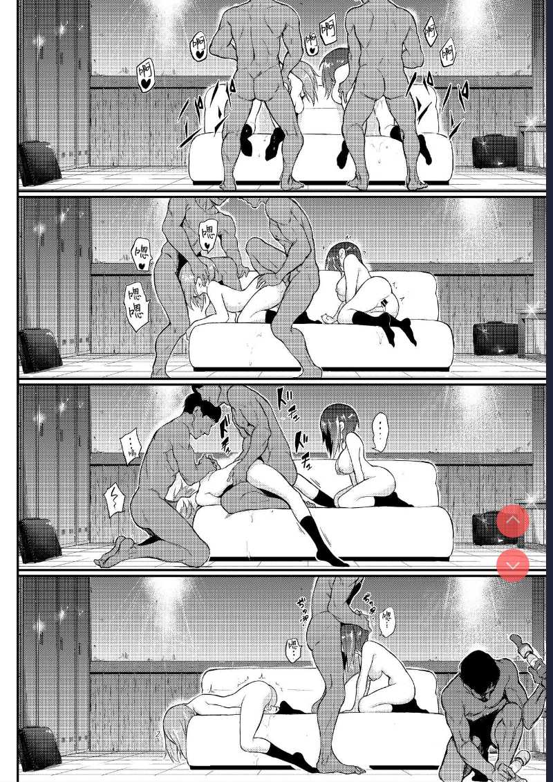 [Kyockchokyock (Kyockcho)] Ikenai Supple – Aphrodisiac Supplement (Girls und Panzer) [Chinese]