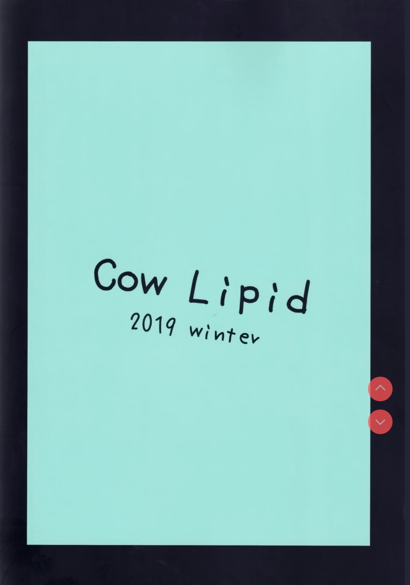(C97) [Cow Lipid (Fuurai)] U-D-N-S (Fate/Grand Order)