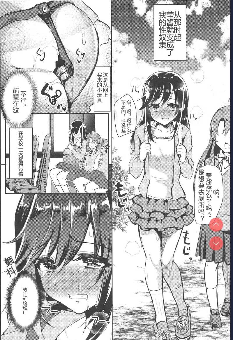 (COMIC1☆15) Bin Bin Biyori (Non Non Biyori)