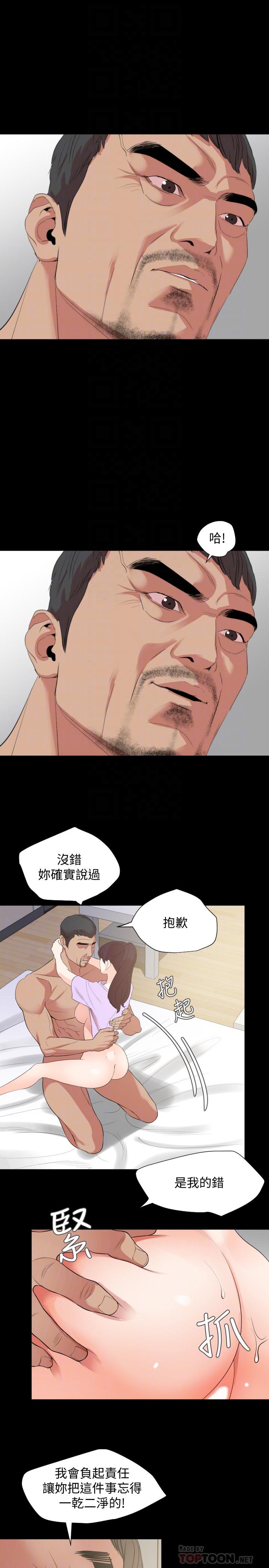 与岳母同屋