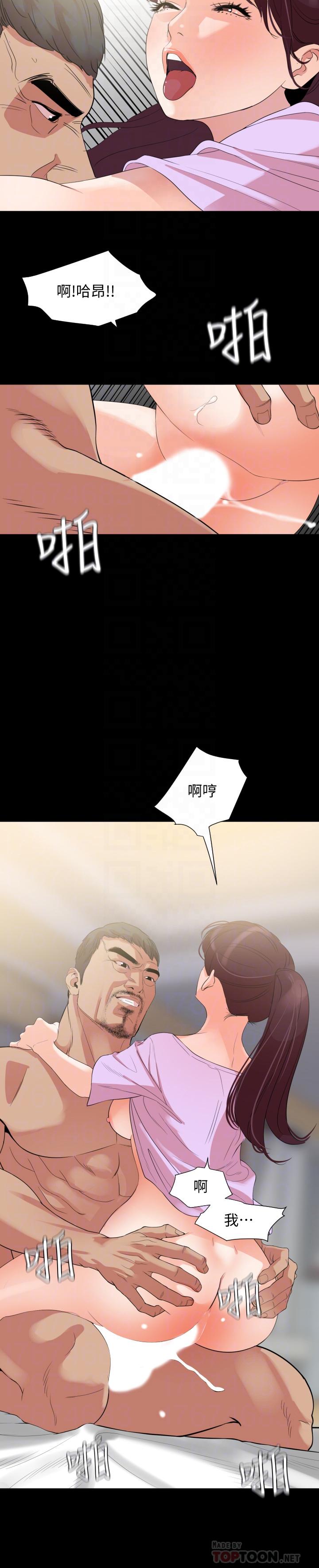 与岳母同屋