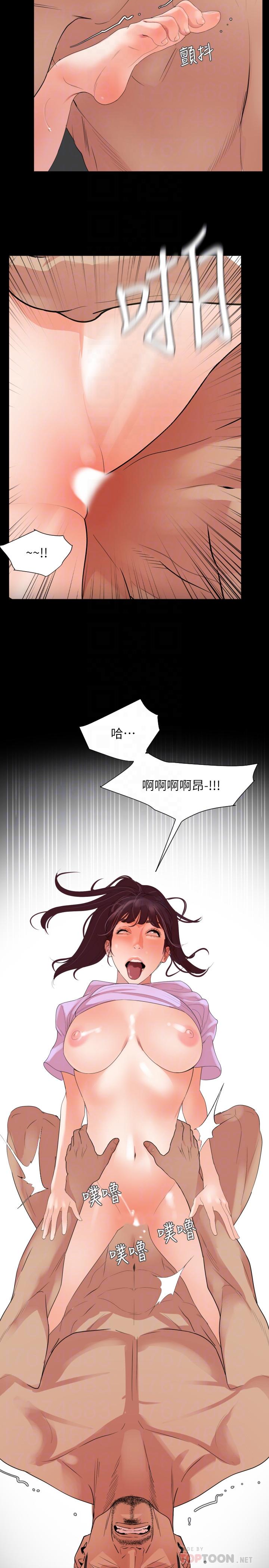 与岳母同屋