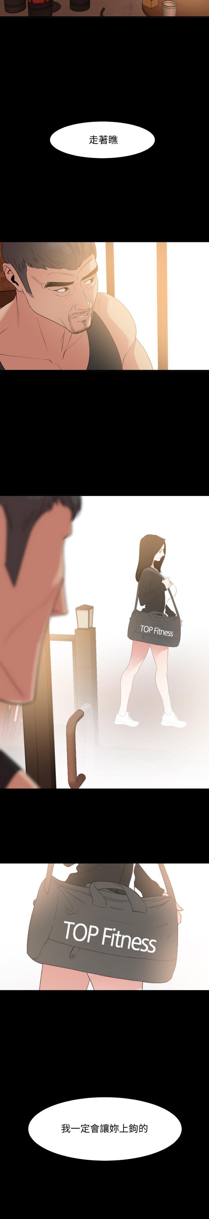 与岳母同屋