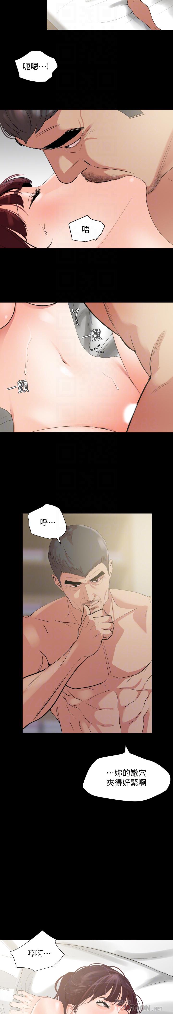 与岳母同屋