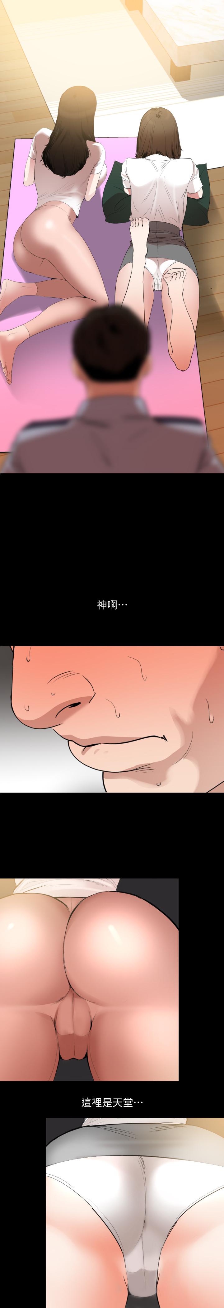 与岳母同屋