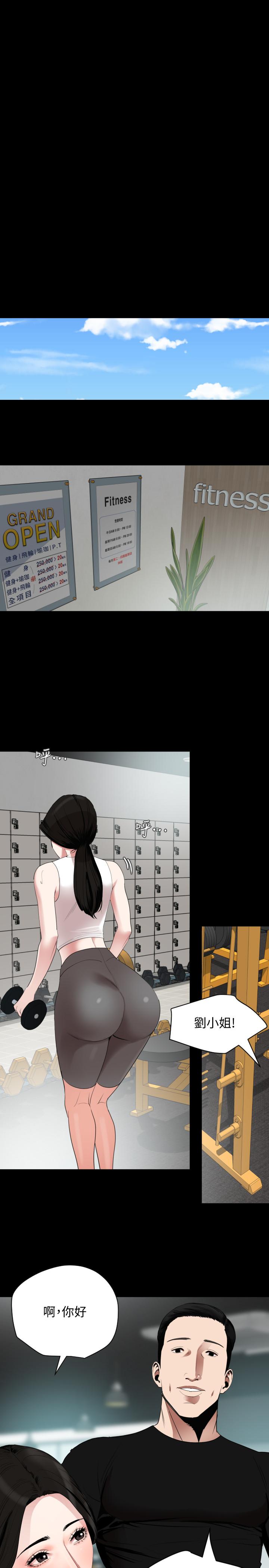 与岳母同屋