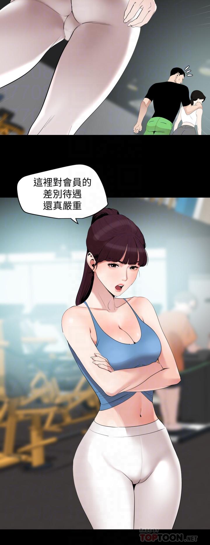 与岳母同屋