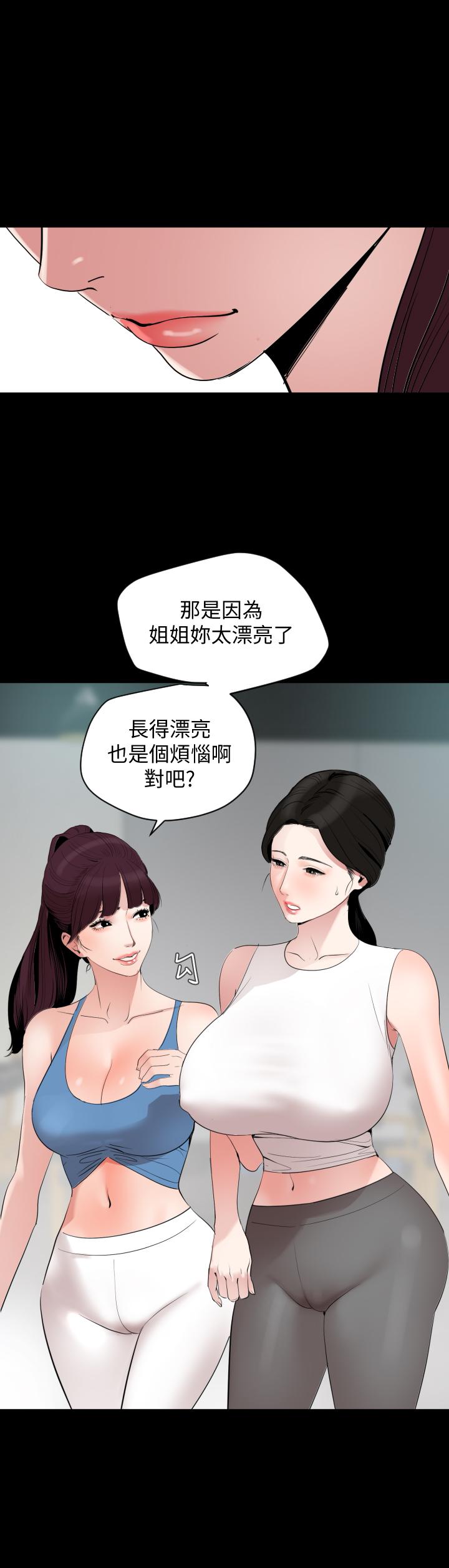 与岳母同屋