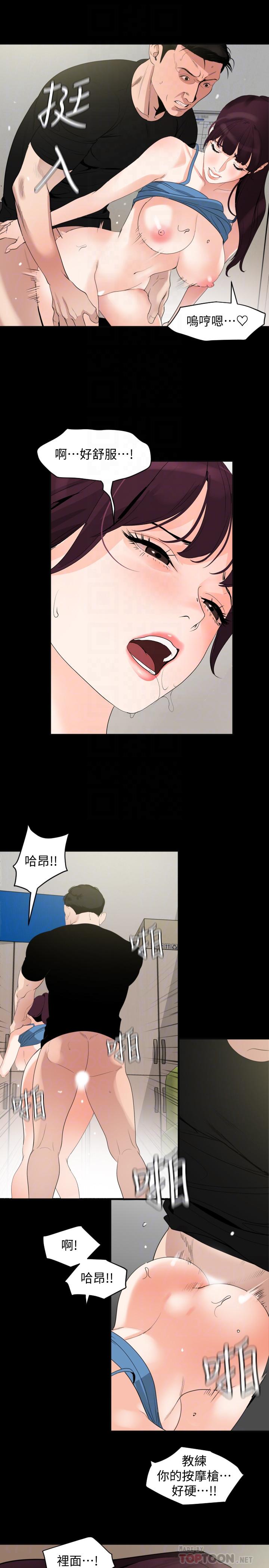 与岳母同屋
