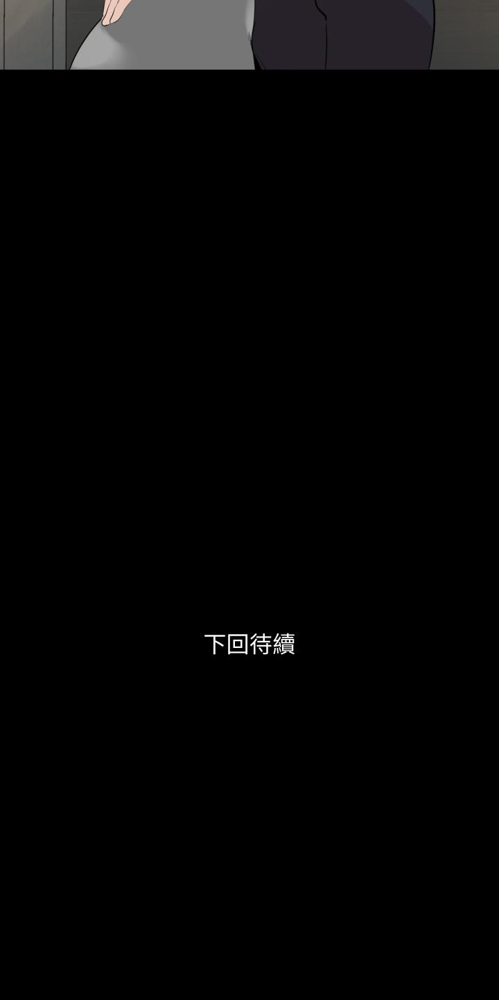与岳母同屋