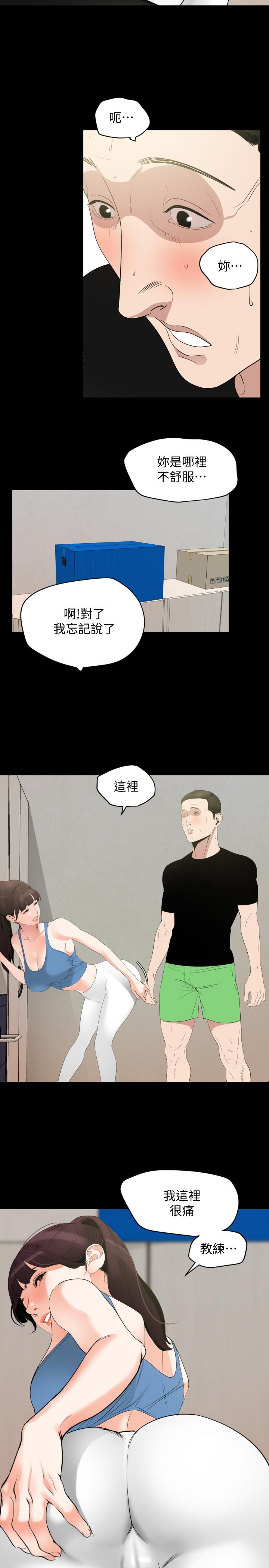 与岳母同屋