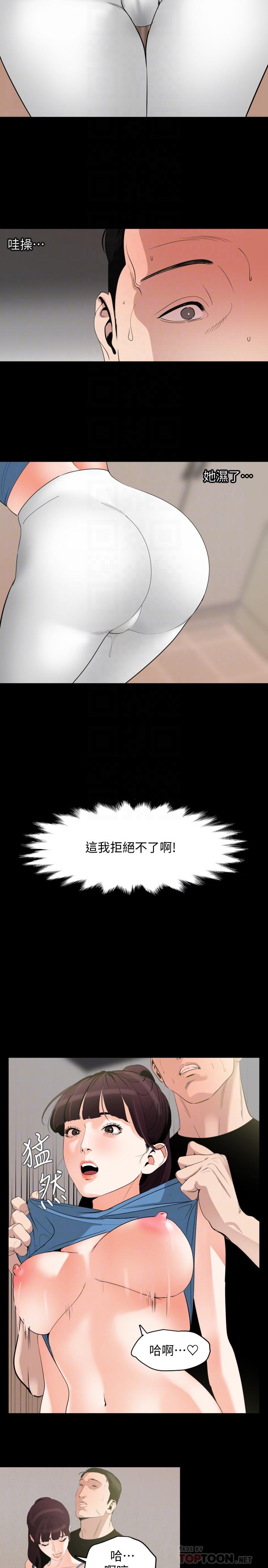 与岳母同屋