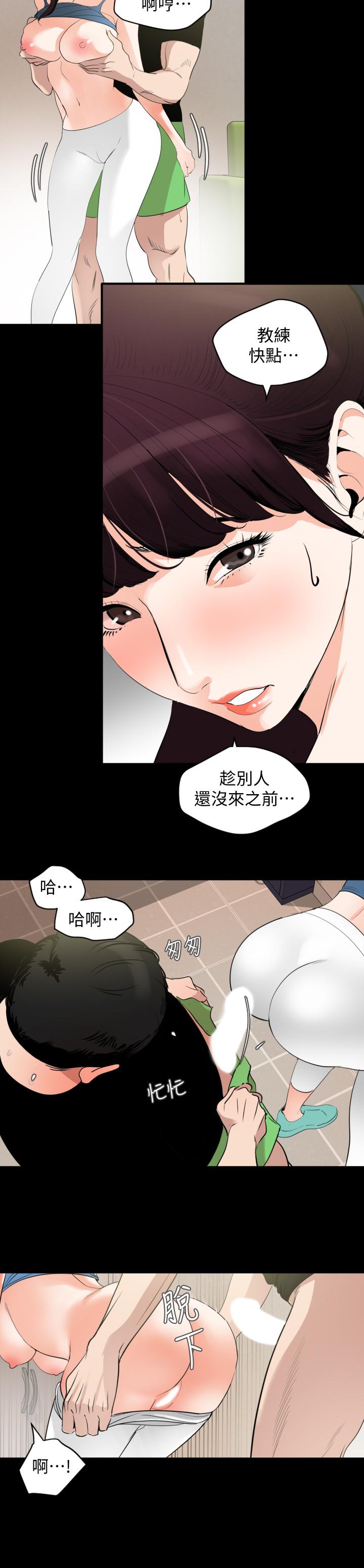 与岳母同屋