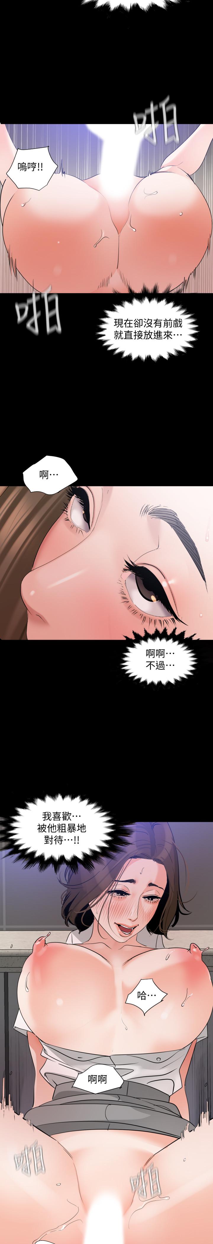 与岳母同屋