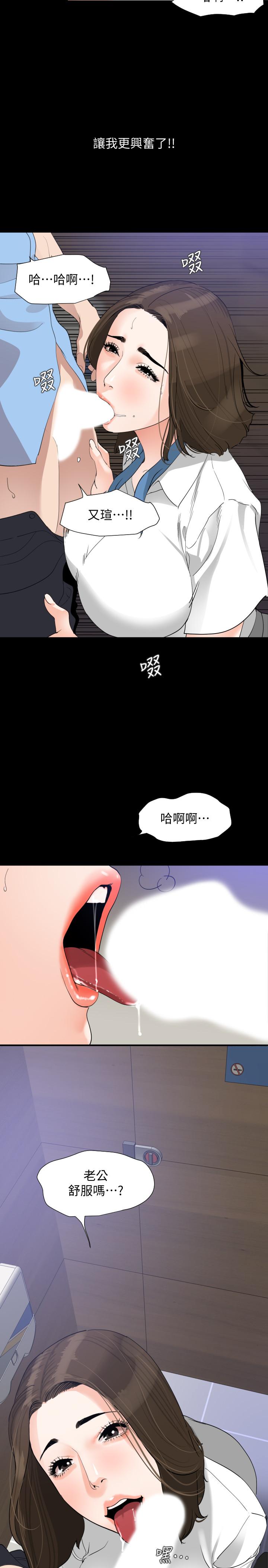与岳母同屋