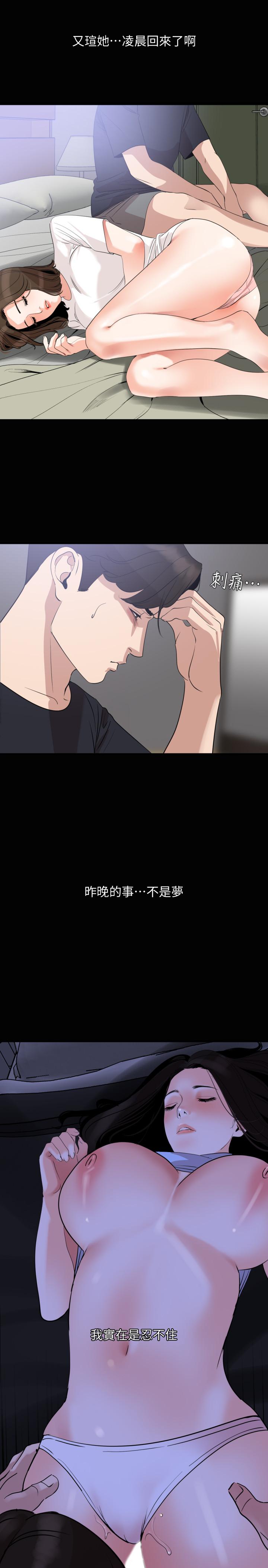 与岳母同屋