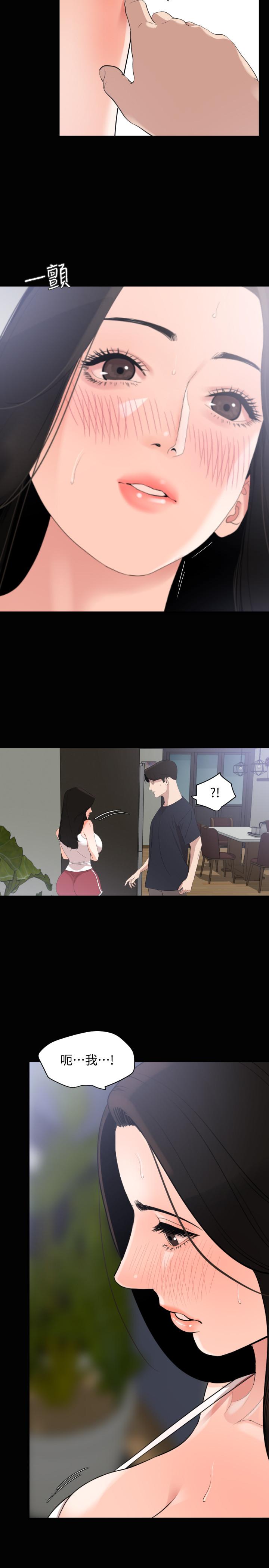 与岳母同屋