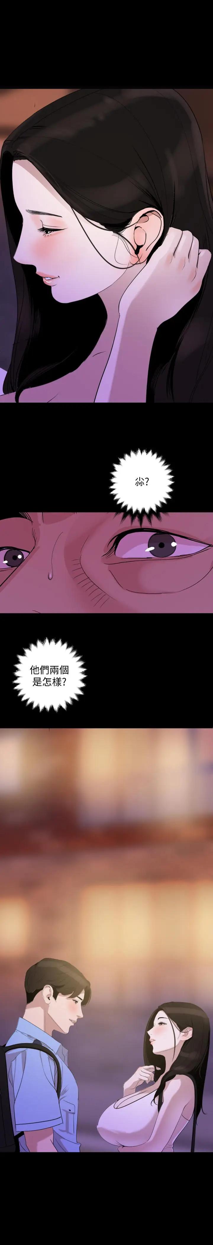与岳母同屋