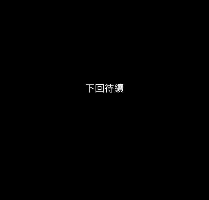 与岳母同屋