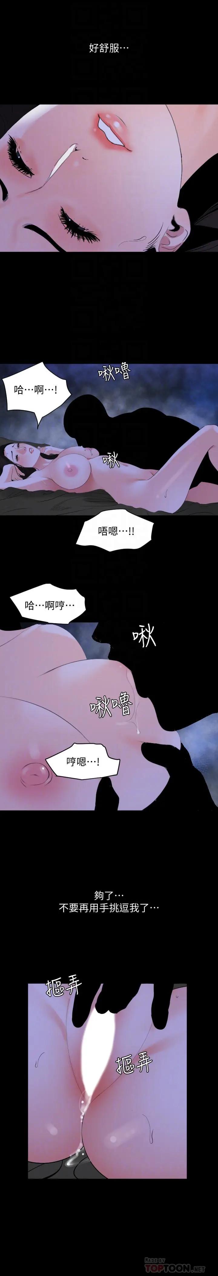 与岳母同屋
