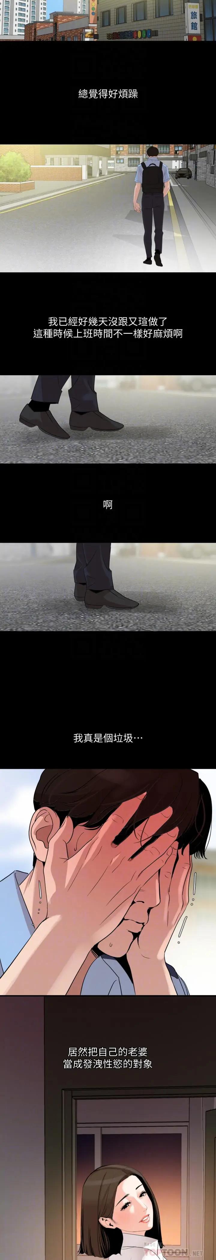 与岳母同屋