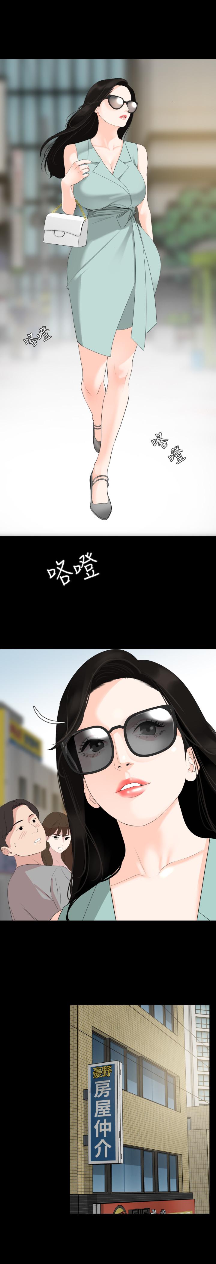 与岳母同屋