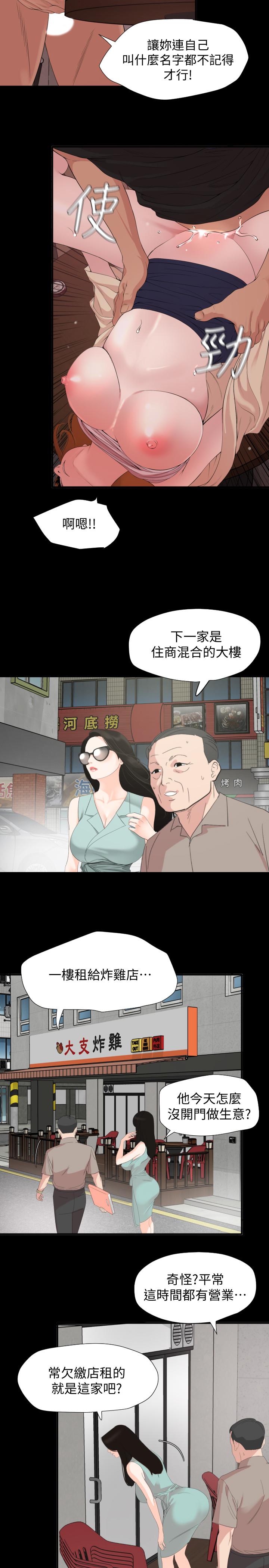 与岳母同屋