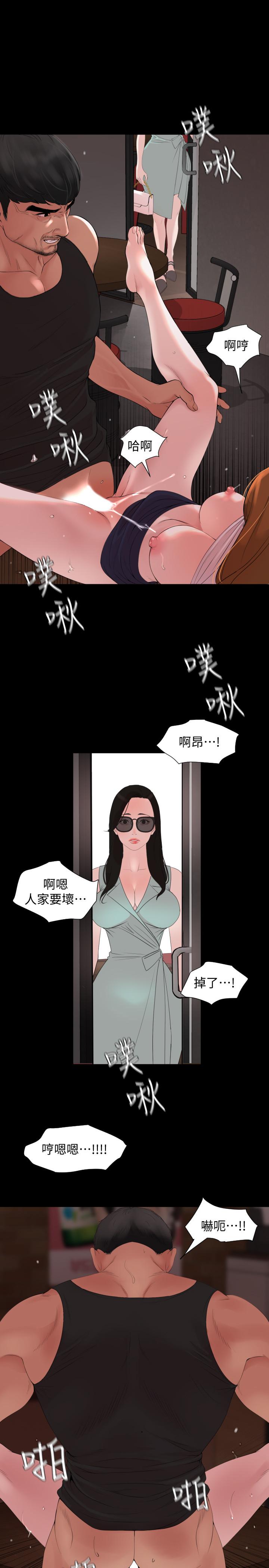与岳母同屋