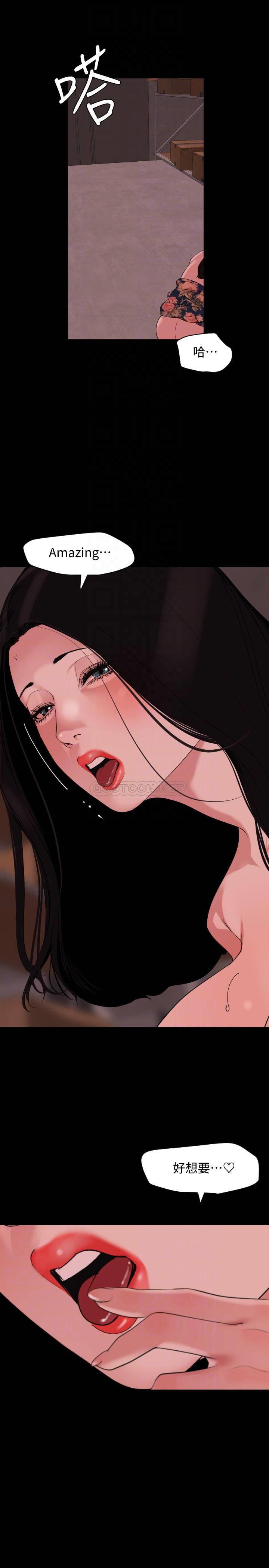 与岳母同屋