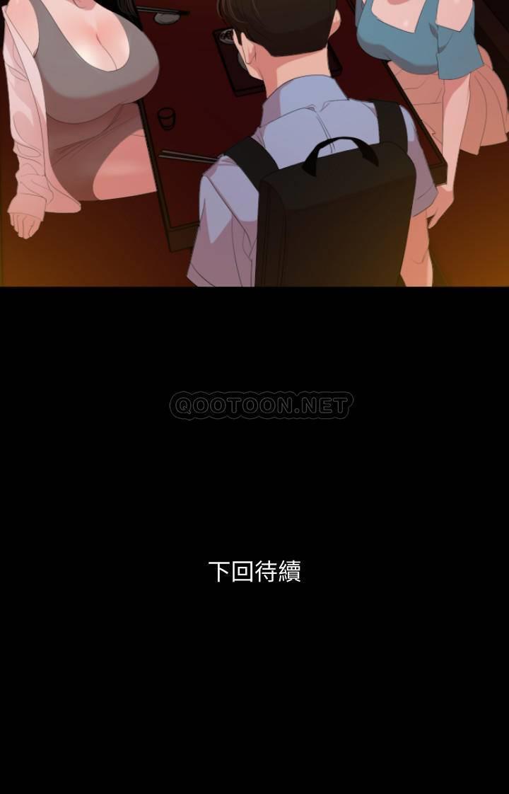 与岳母同屋
