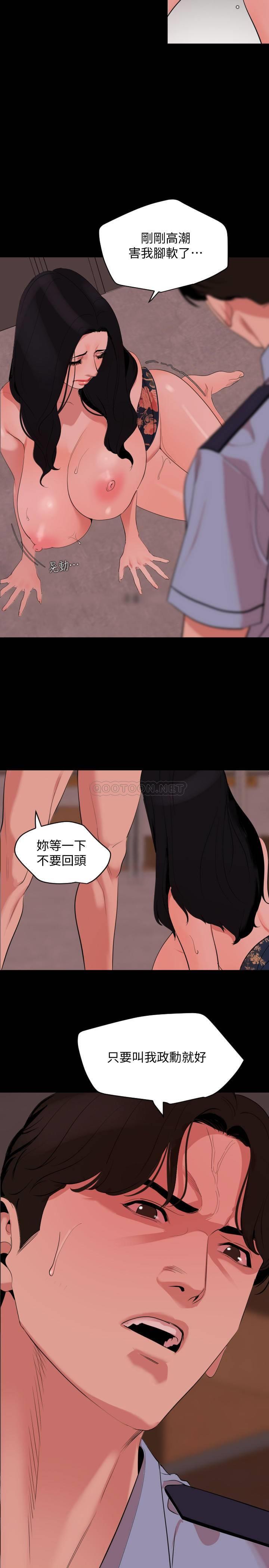 与岳母同屋