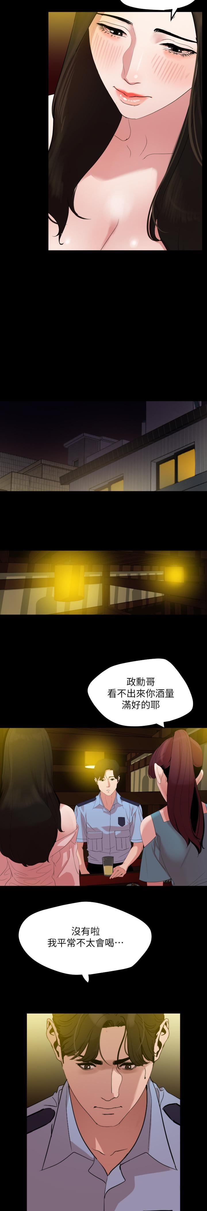 与岳母同屋