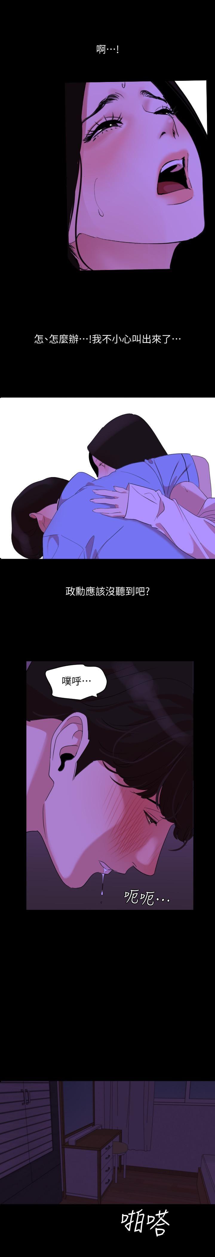 与岳母同屋