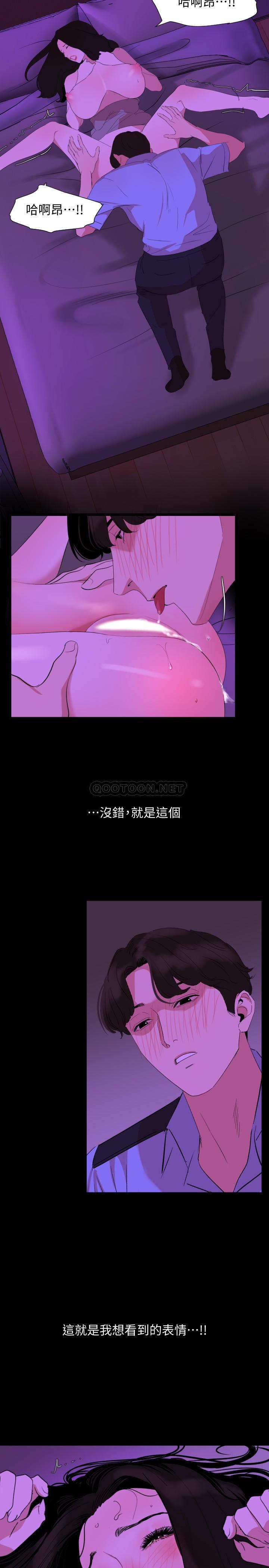 与岳母同屋